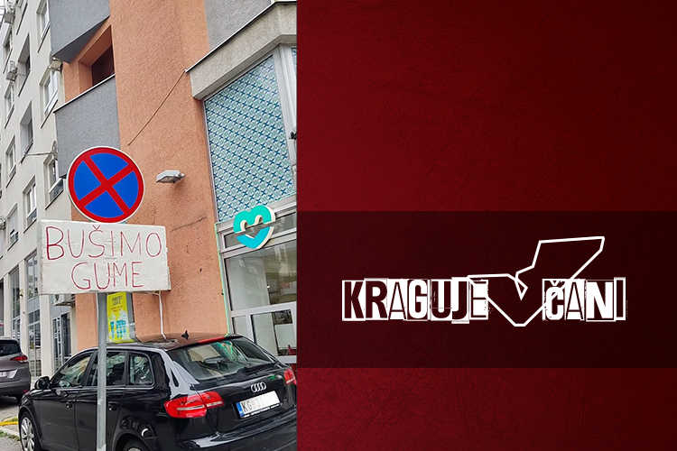 BUŠIMO GUME u centru Kragujevca BUŠIMO GUME u centru Kragujevca